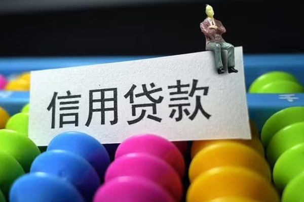 北京上门短借费用-北京上门小额贷款-北京上门个人贷款小额贷款
