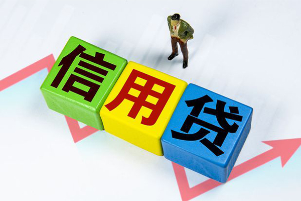北京上门空借放款-北京上门小额短借-北京上门大学生信用贷款