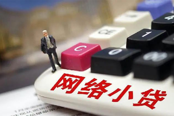 北京上门贷款空放-北京上门大学生信用贷款-北京上门无抵押短借