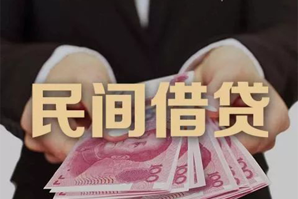 北京上门贷款公司电话号码-北京上门本地身份证贷款-北京上门贷款空放