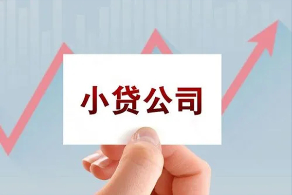 北京上门个人抵押贷款