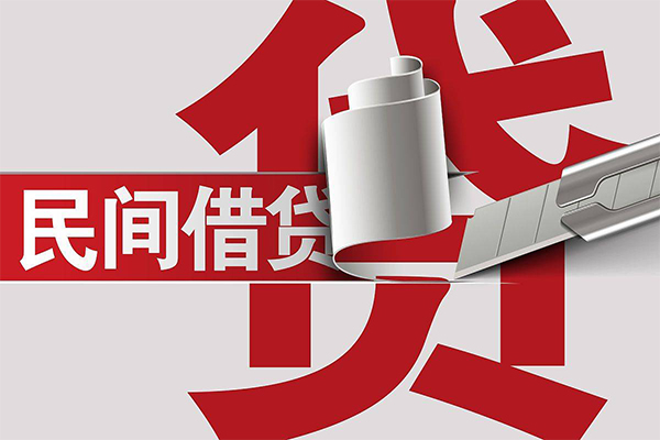 北京上门信用贷款办理-北京上门短借-北京上门短借空放