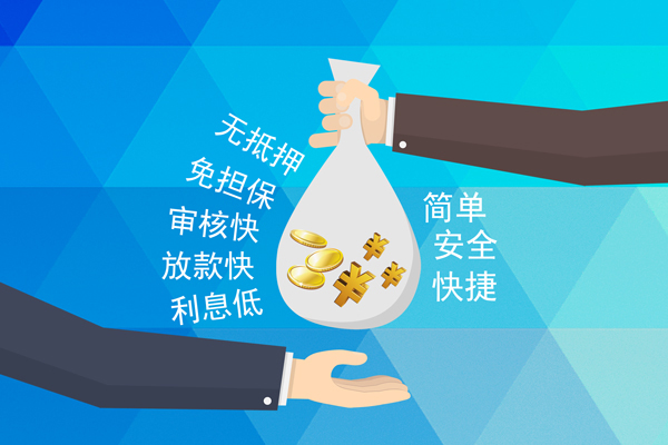 北京上门私人消费贷款-北京上门个人私借-北京上门短借私人