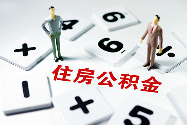 北京上门身份证贷款