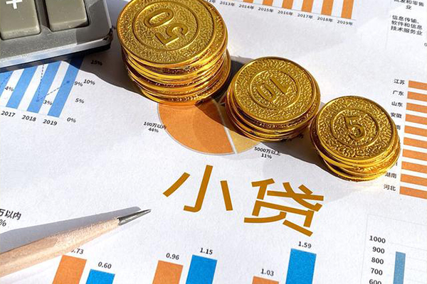 北京上门小额贷款正规的-北京上门民间私借-北京上门身份证正规贷款