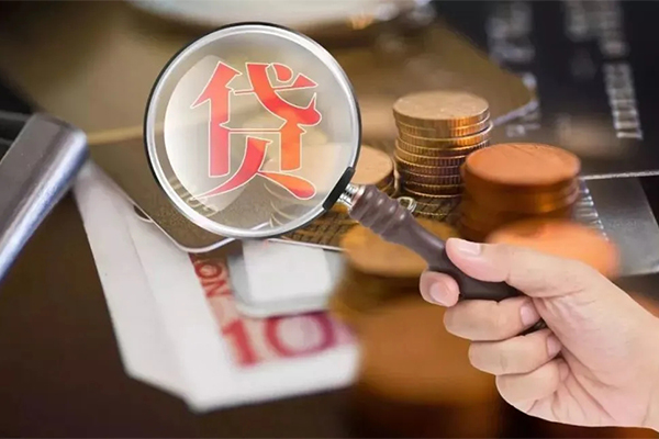 北京上门无抵押小额贷款