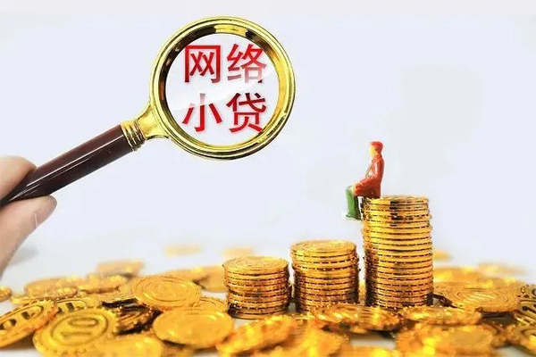 北京上门身份证小额贷款-北京上门民间借贷当天放款-北京上门贷款私人借贷