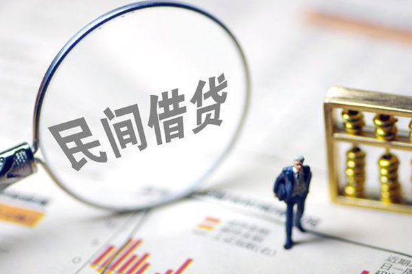 北京上门空放贷款-北京上门私人身份证借私借-北京上门信用贷款