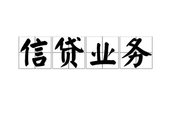 北京上门小额贷款电话-北京上门民间短借-北京上门个人身份证贷款
