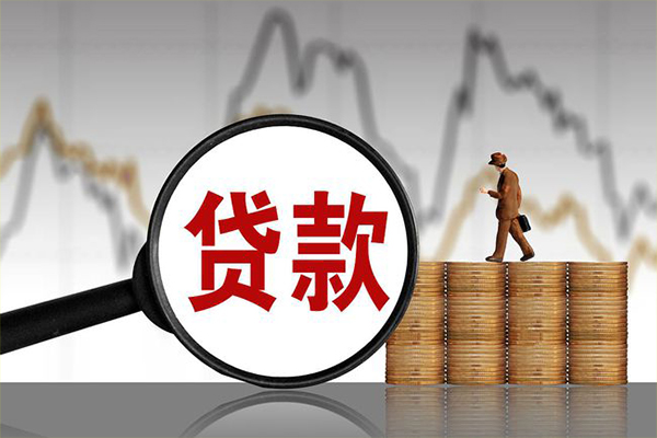 北京上门身份证贷款在线-北京上门信用贷款网-北京上门私人借钱