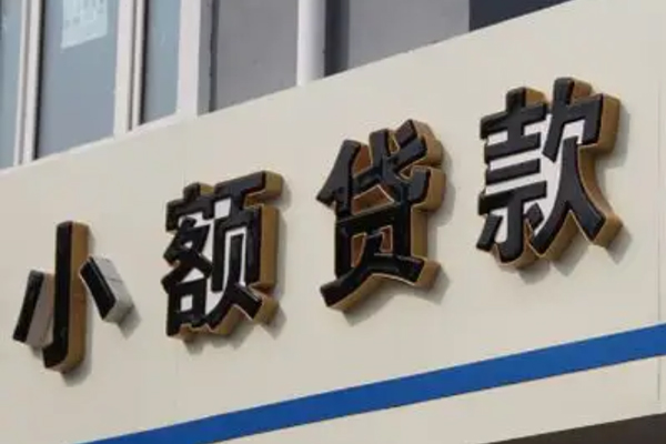 北京上门身份证小额贷款-北京上门身份证怎么贷款-北京上门个人借贷私借