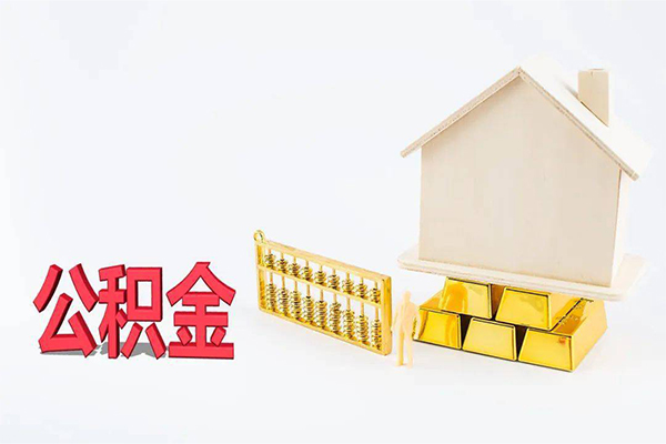 北京上门贷款空放-北京上门私借贷-北京上门地区公积金信用贷款