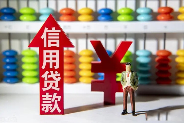 北京上门身份证借私借-北京上门小额信用贷款-北京上门民间借贷私人放款