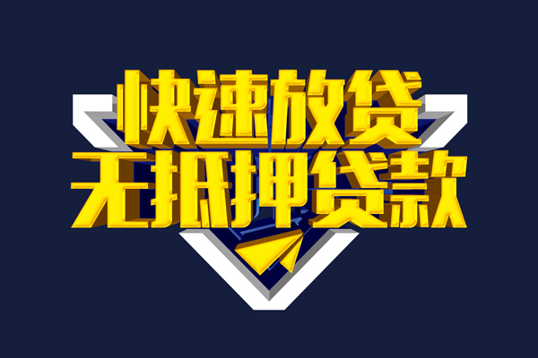 北京上门私人空放联系方式-北京上门私借空放直接上门-北京上门私借贷