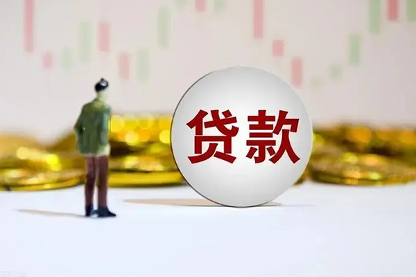 北京上门民间小额借贷-北京上门个人借贷放款-北京上门小额贷款