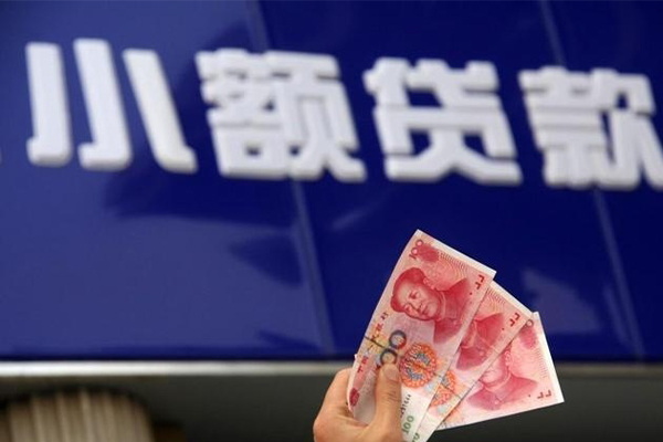 北京上门民间小额借贷-北京上门私借短借-北京上门空放贷款