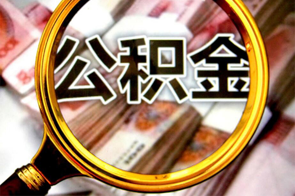 北京上门私人贷款额-北京上门私人24小时借钱-北京上门哪里有民间借贷