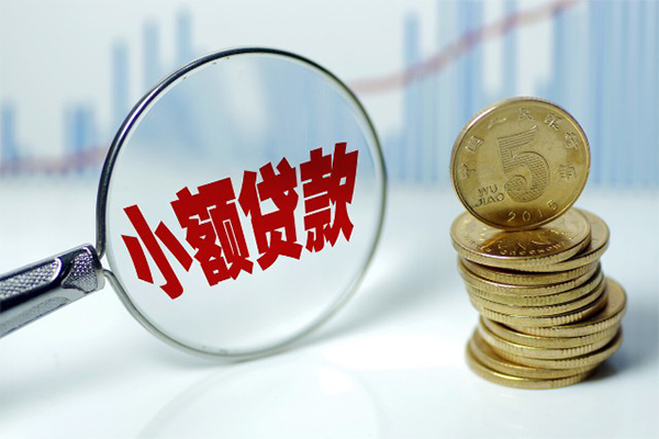 北京上门应急贷款-北京上门民间大额借贷-北京上门私人借贷私借