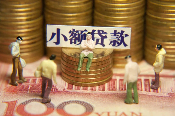 北京上门民间贷款