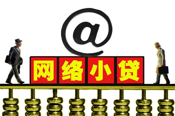 北京上门无抵押私借空放-北京上门贷款当天放款-北京上门民间借贷网