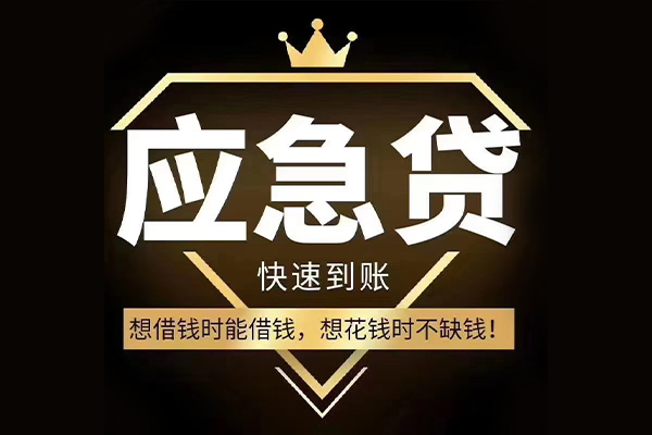 北京上门个人装修贷款-北京上门线下贷款-北京上门小额贷款空放