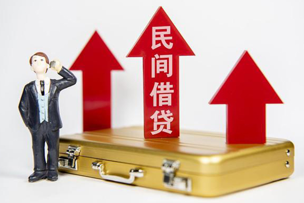北京上门私人贷款都有哪些-北京上门个人消费贷款-北京上门私人放款联系方式