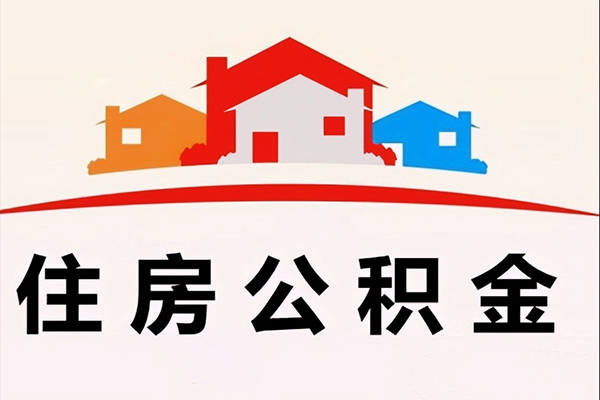北京上门借钱上门放款-北京上门身份证借私借-北京上门私人借贷好吗