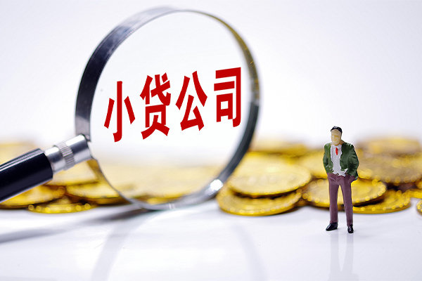 北京上门哪里可以民间借贷-北京上门民间私人借贷-北京上门短期借款