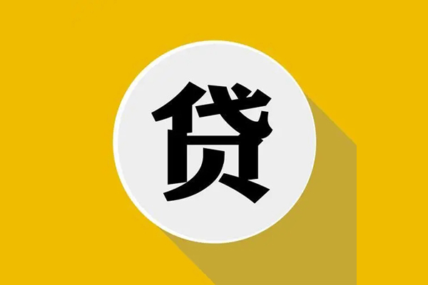 北京上门私人放空借贷-北京上门应急借钱空放-北京上门个人创业贷款