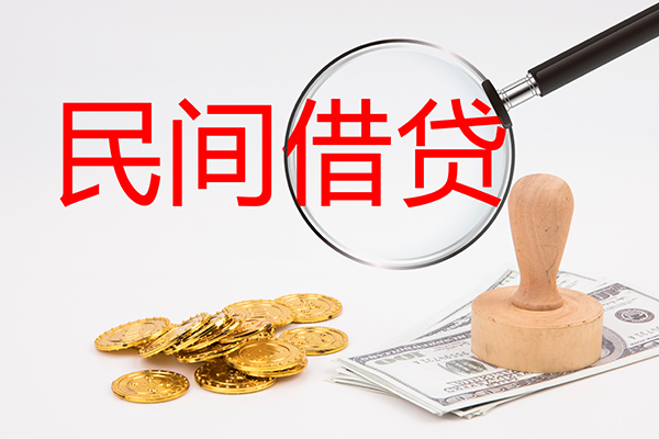 北京上门小额贷款当天放款-北京上门贷款网-北京上门空放贷款