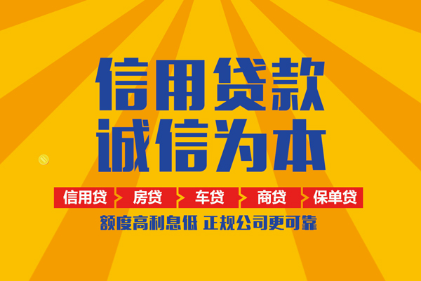 北京上门私人短借-北京上门个人贷款小额贷款-北京上门贷款无抵押