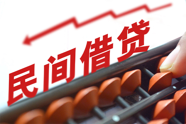 北京上门私人放空借贷-北京上门贷款联系电话-北京上门私人借贷