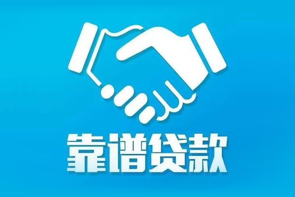 北京上门短期空放小额贷款-北京上门个人贷款都有哪些-北京上门空放借钱不看资产