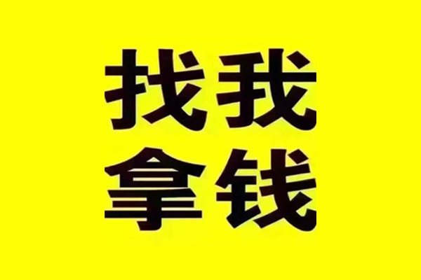 北京上门快速借私借