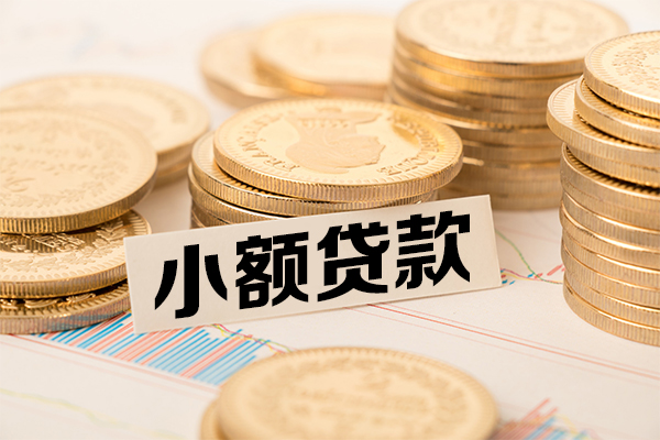 北京上门民间借贷-北京上门个人信用贷款-北京上门应急借钱空放