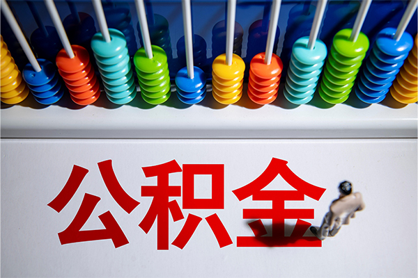 北京上门哪有短借-北京上门个人贷款小额贷款-北京上门空放私借民间借贷
