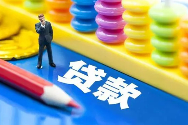 北京上门私人借钱当天拿钱-北京上门短借当天借钱-北京上门无抵押小额贷款