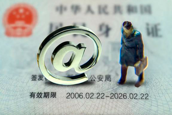 北京上门私人放款-北京上门私人空放-北京上门信用贷款哪家好