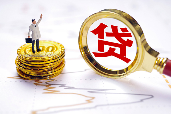 北京上门短借当天借钱-北京上门快速小额贷款-北京上门线下借钱