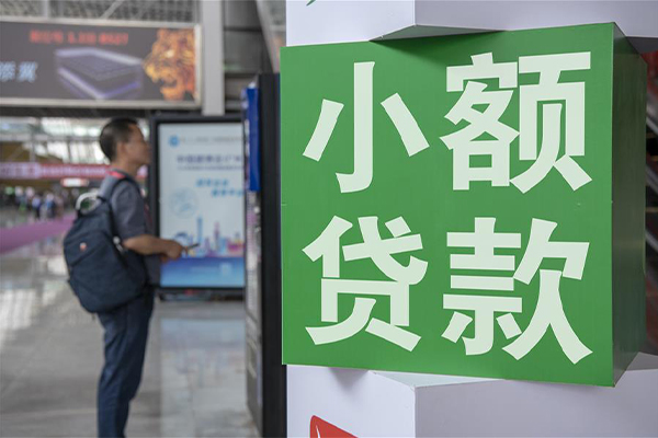 北京上门民间借贷-北京上门短借私借空放-北京上门小额贷款电话