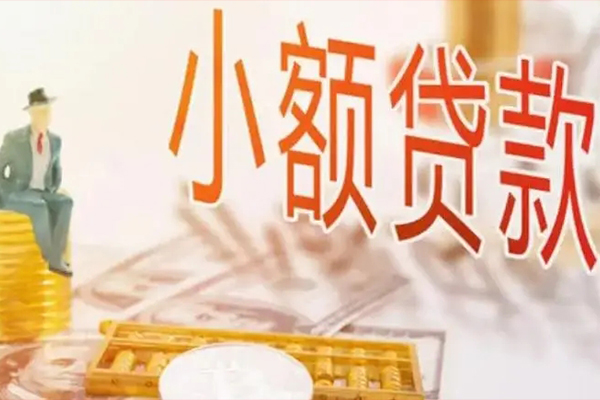 北京上门民间个人借贷