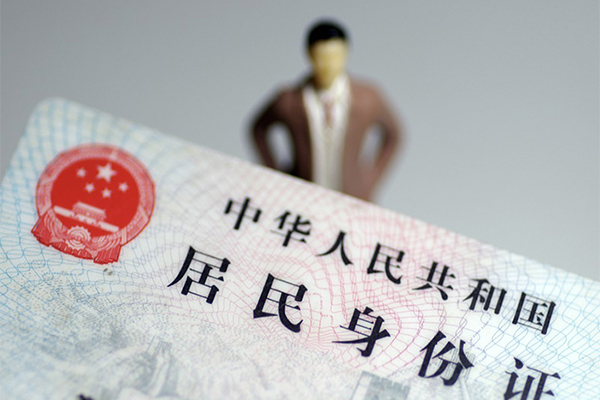 北京上门私人无抵押贷款-北京上门空借空放-北京上门私人贷款都有哪些